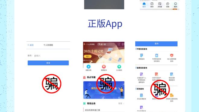 开云app下载官网安卓版安装截图3